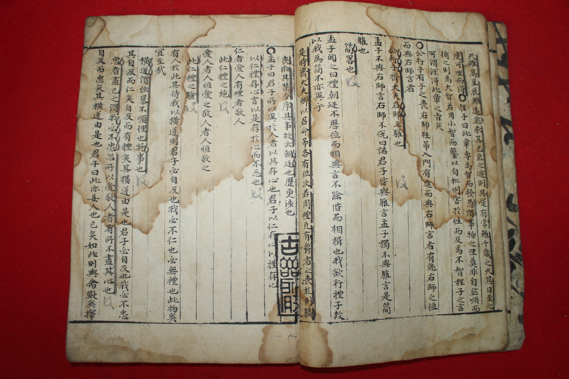 300년이상된 다듬이장지 고필사본 맹자집주대전(孟子集註大全) 1책