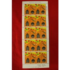 우표19-1988년 과학시리즈 자격루 20장 한판