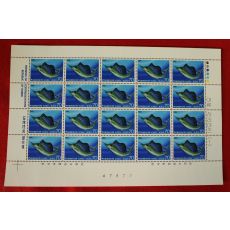 우표21-1985년 어류시리이즈 돗새치 20장 한판