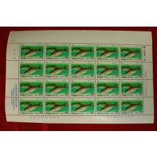 우표26-1986년 어류시리즈 어름치 20장 한판