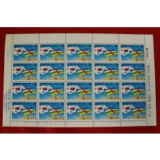 우표40-1986년 대통령방한기념 20장 한판