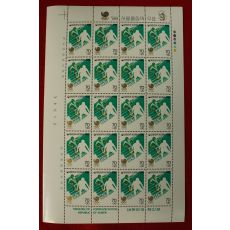 우표46-1986년 88서울올림픽우표 20장 한판