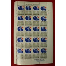 우표49-1986년 86아시안게임기념 20장 한판
