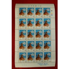 우표60-1987년 남극진출기념 20장 한판