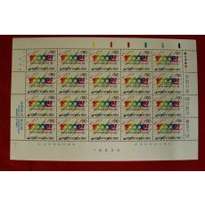 우표62-1987년 전화시설 1000만회선 돌파기념 20장 한판