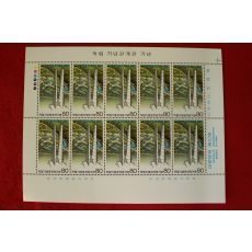 우표65-1987년 독립기념관 개관기념 10장 한판