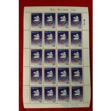 우표67-1987년 정보통신의 해 기념 20장 한판
