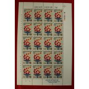 우표78-1988년 국제스포츠 우표전시회기념 20장 한판