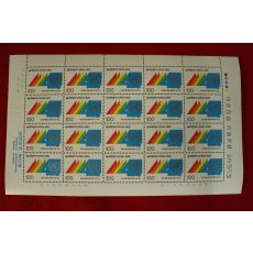 우표111-1990년 국제연합개발계획40주년기념 20장 한판