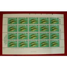 우표113-1990년 어류시리즈 산천어 20장 한판
