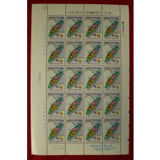 우표115-1990년 인구주택총조사기념 20장 한판