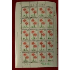 우표118-1992년 야생화시리즈 꽃무릇 20장 한판