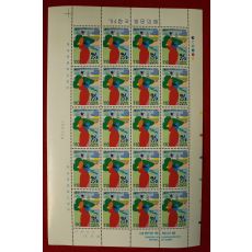 우표139-1993년 94한국방문의 해 20장 한판