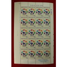 우표140-1993년 94한국방문의 해 20장 한판