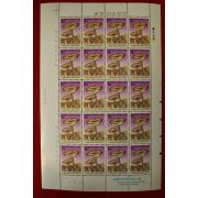 우표146-1994년 버섯시리즈 넓은솔버섯 20장 한판