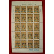 우표160-1995년 근대사법 100주년기념 20장 한판