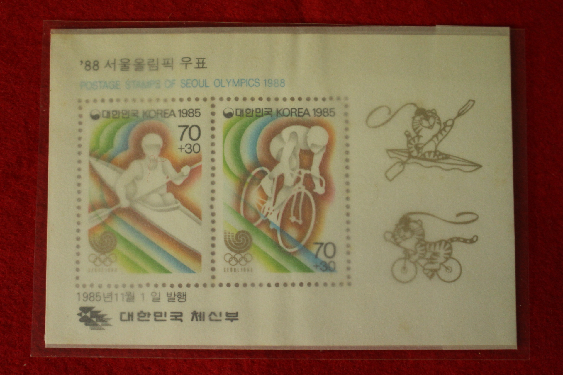 우표182-1985년 시트 7장