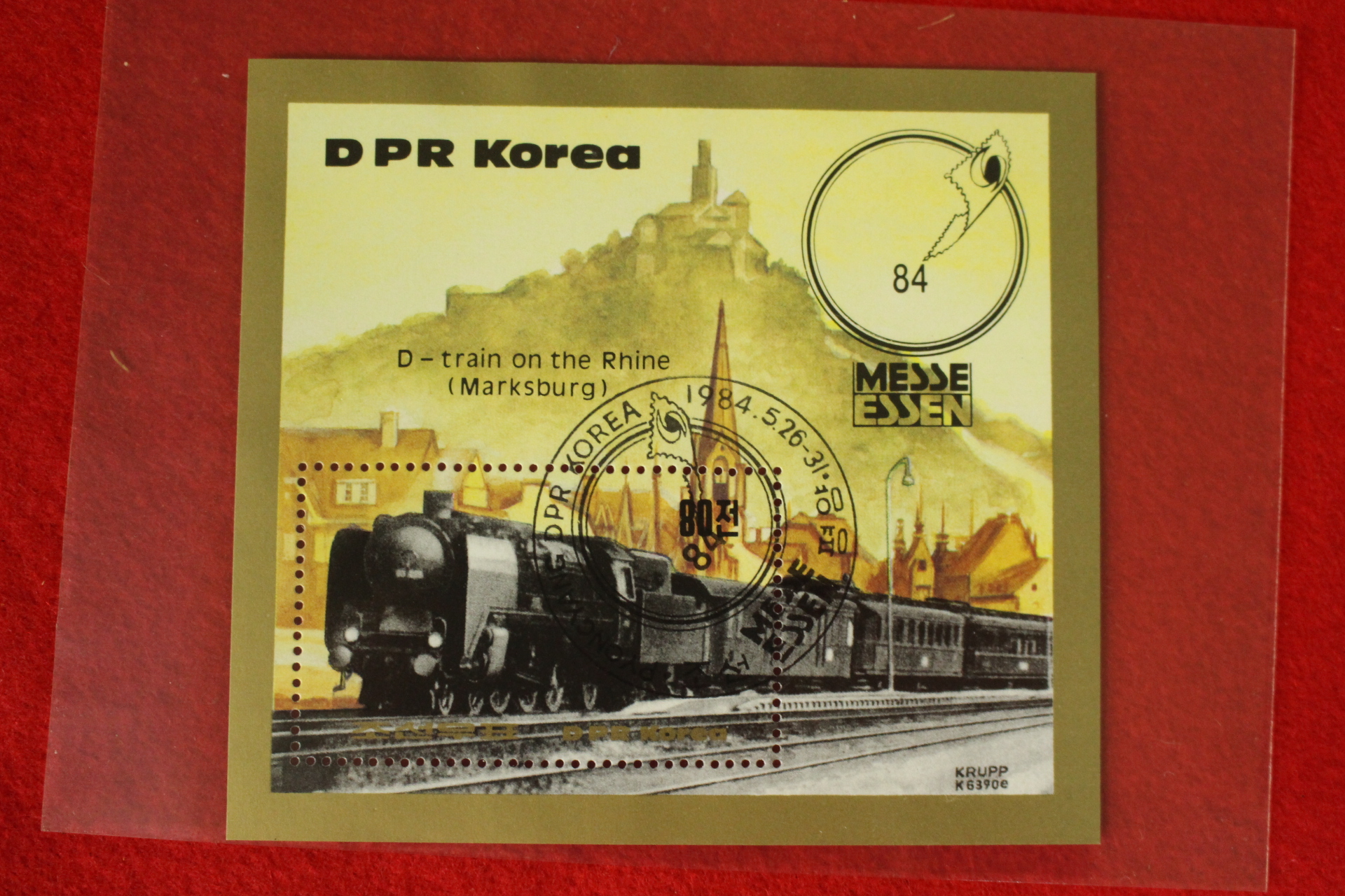 우표214-1984년 북한우표 시트 3장