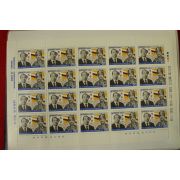 우표262-1984년 대통령방한기념 20장 한판