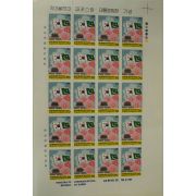 우표265-1985년 대통령방한기념 20장 한판