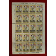 우표266-1985년 전두환대통령미국방문기념 20장 한판