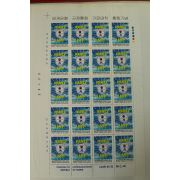 우표269-1985년 세계은행국제통화기금연차총회기념 20장 한판