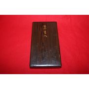 나무로된 사각벼루함