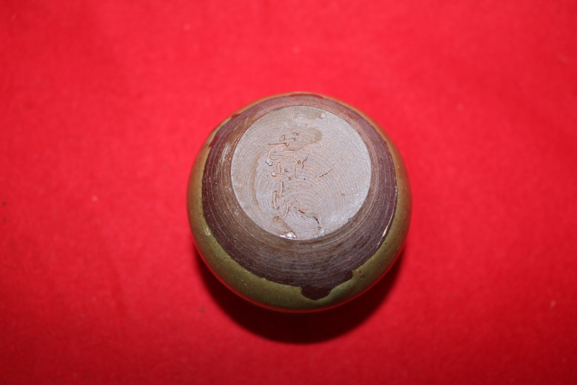 명품-청자 말차통(상아두껑 말차호)