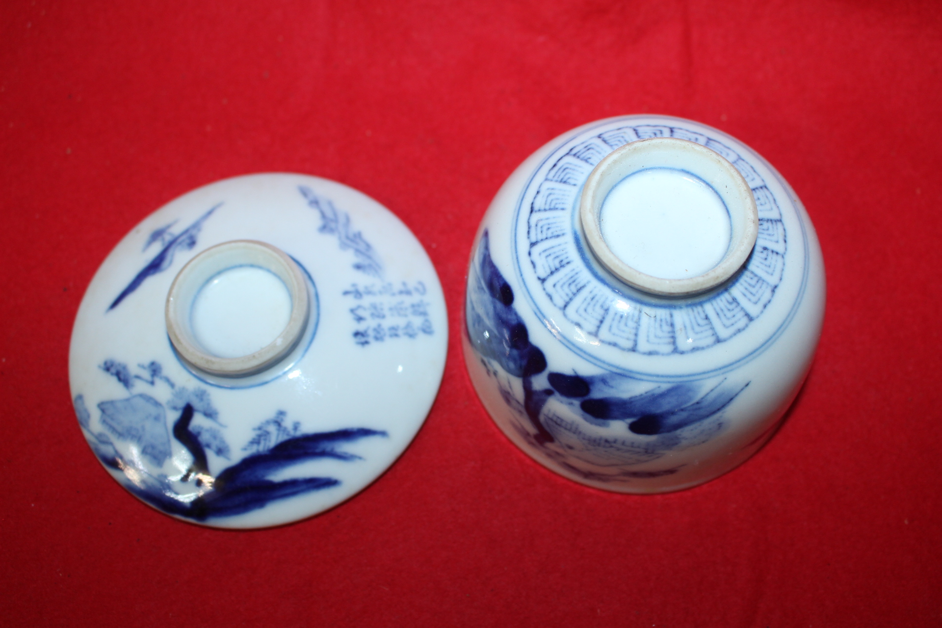 연대가좋은 청화백자산수문 개완