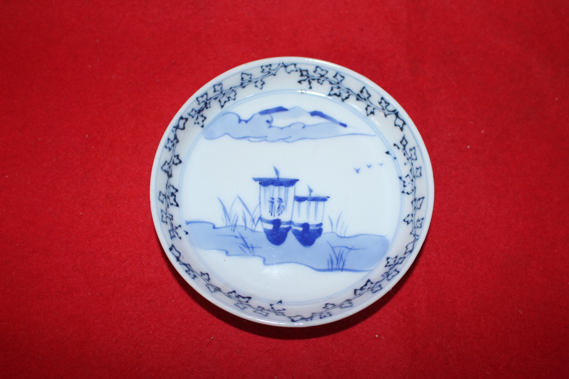 연대가좋은 청화백자 배문완