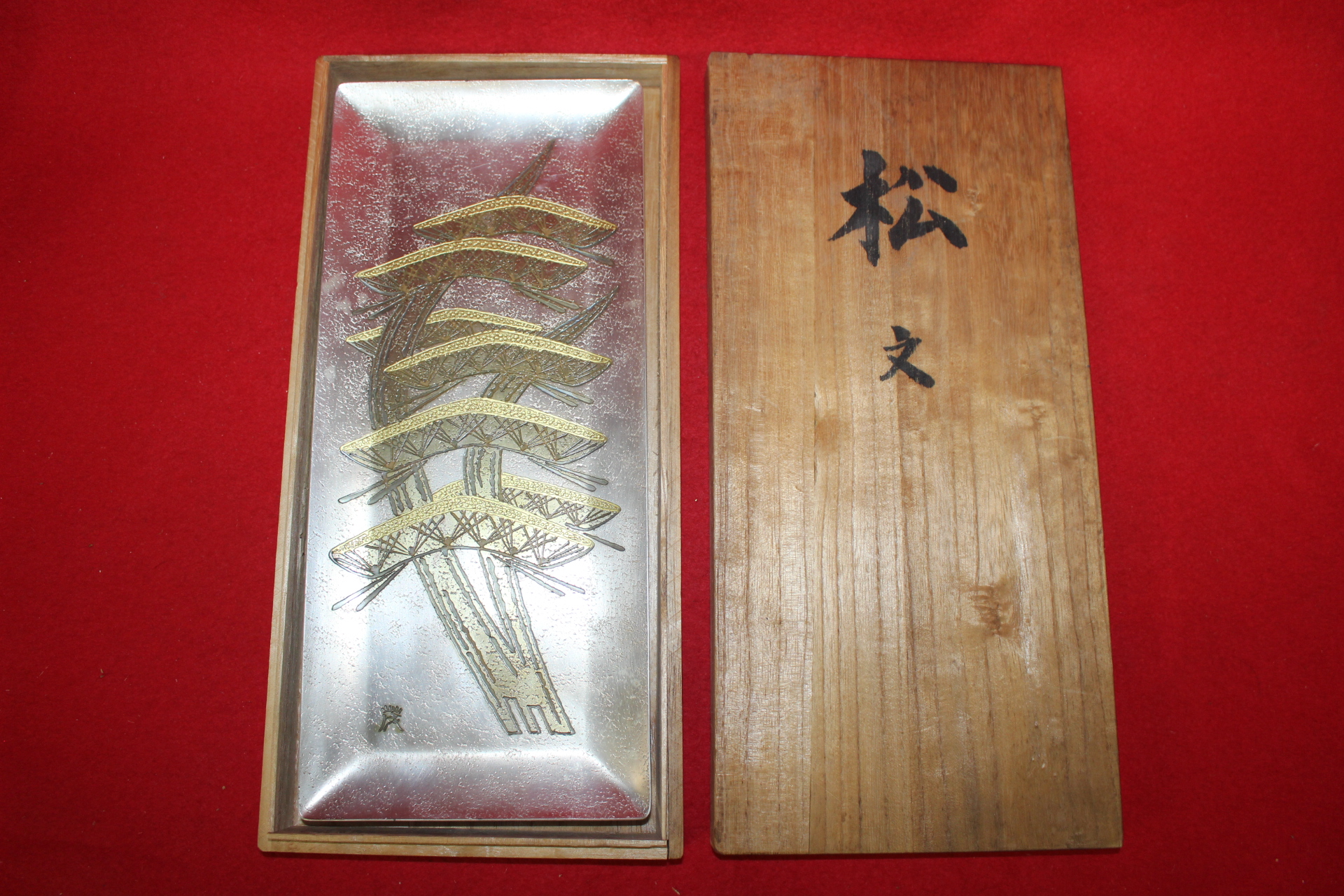 금속재질로된 노송문 차반