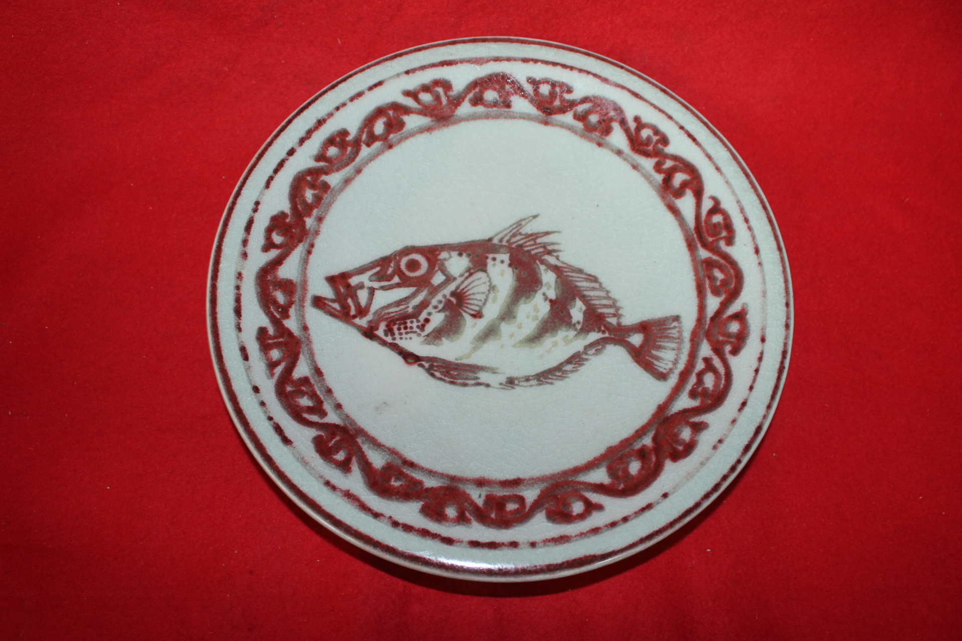 청자 진사어문 대완