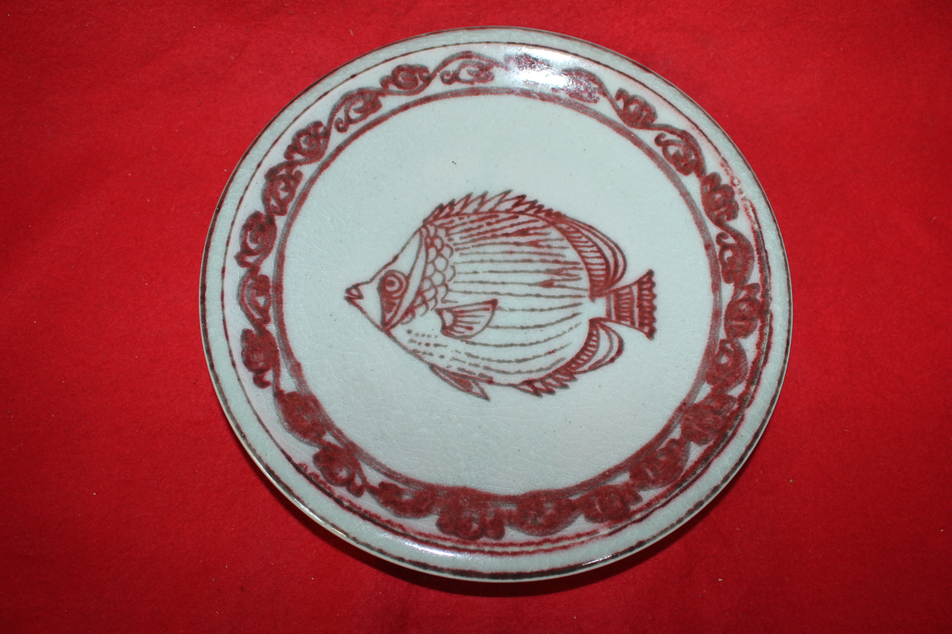 청자 진사어문 대완