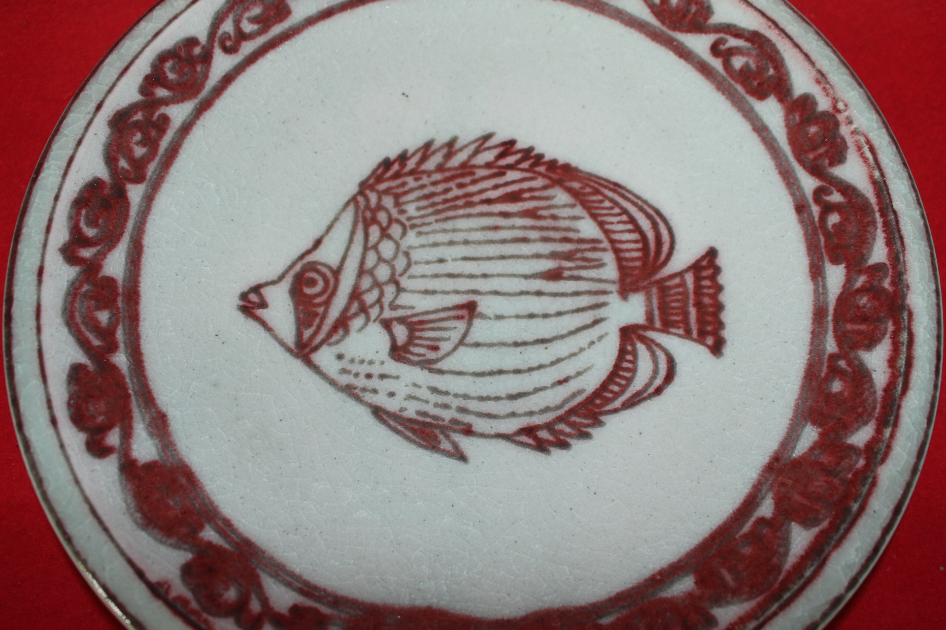 청자 진사어문 대완