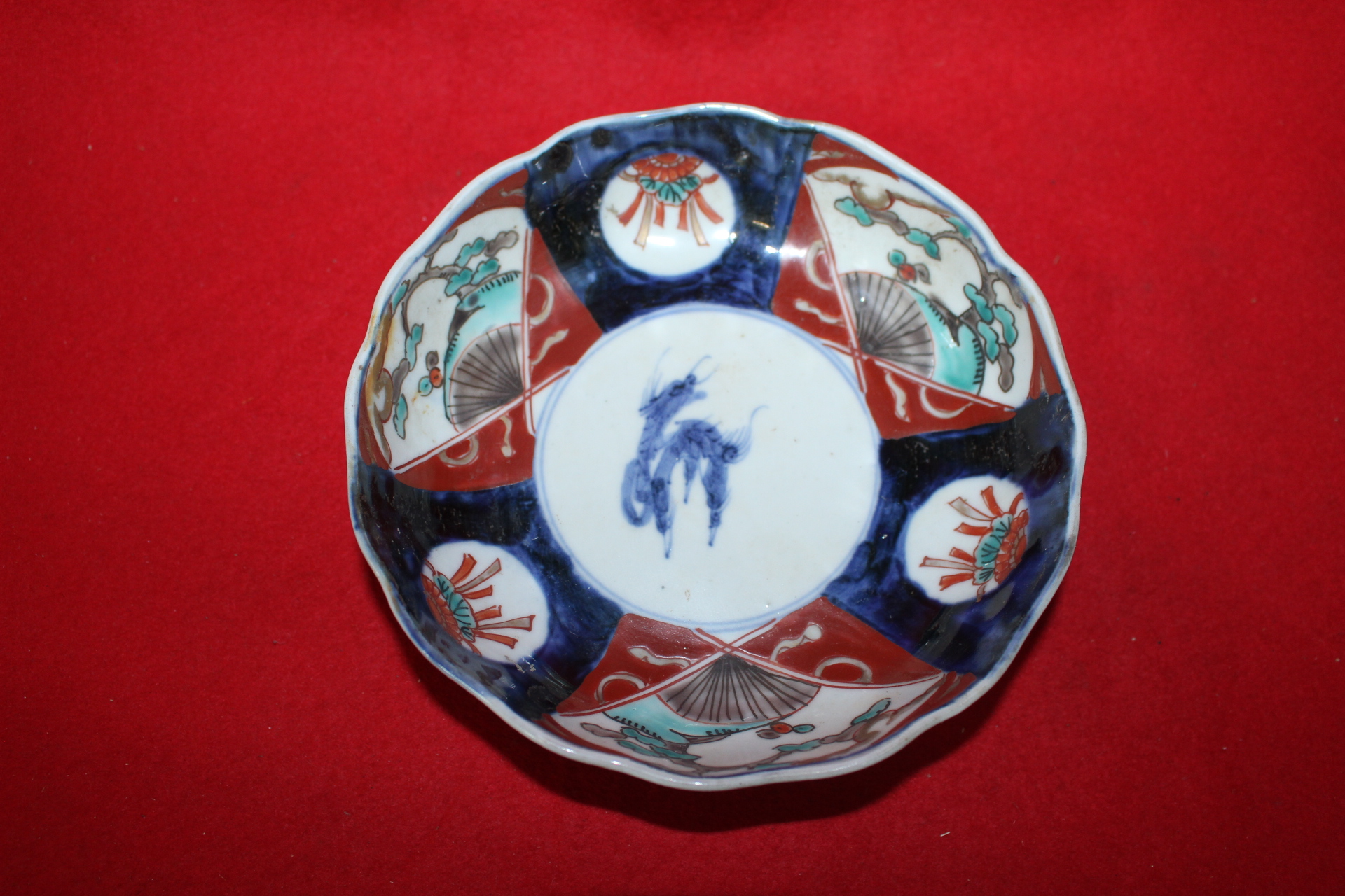 연대가좋은 고이마리 청화백자진사화문 화형완