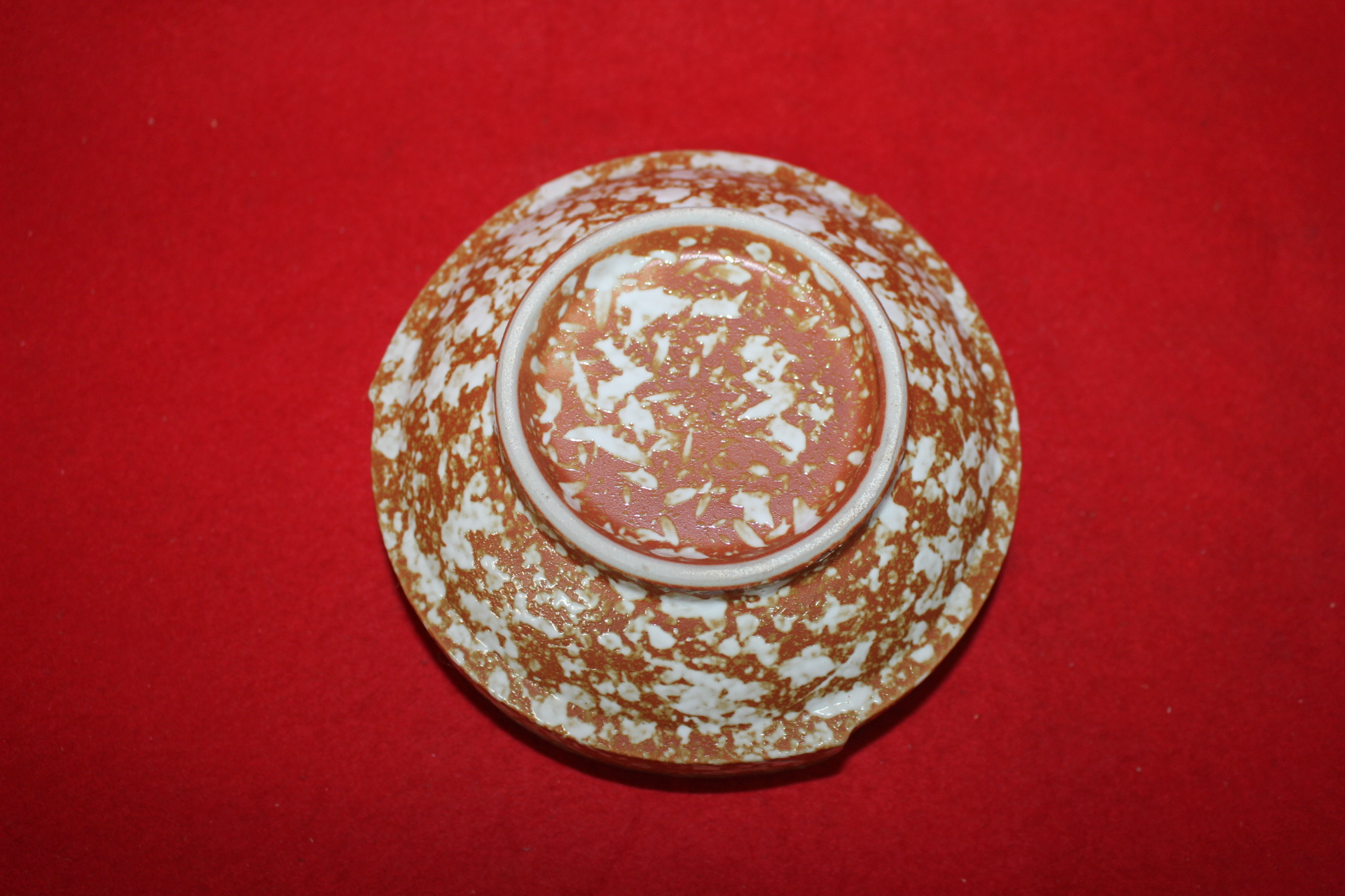 청자 백채철화초화문 완