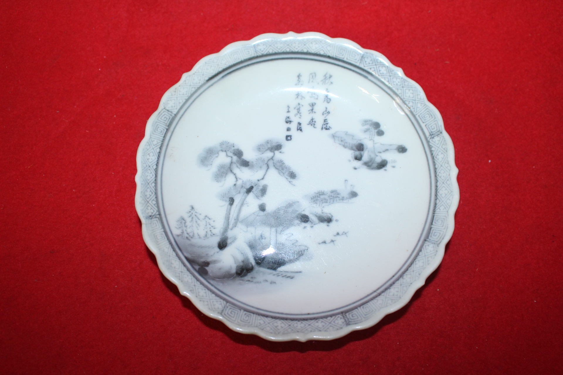 연대가좋은 청화백자노송산수문 화형완