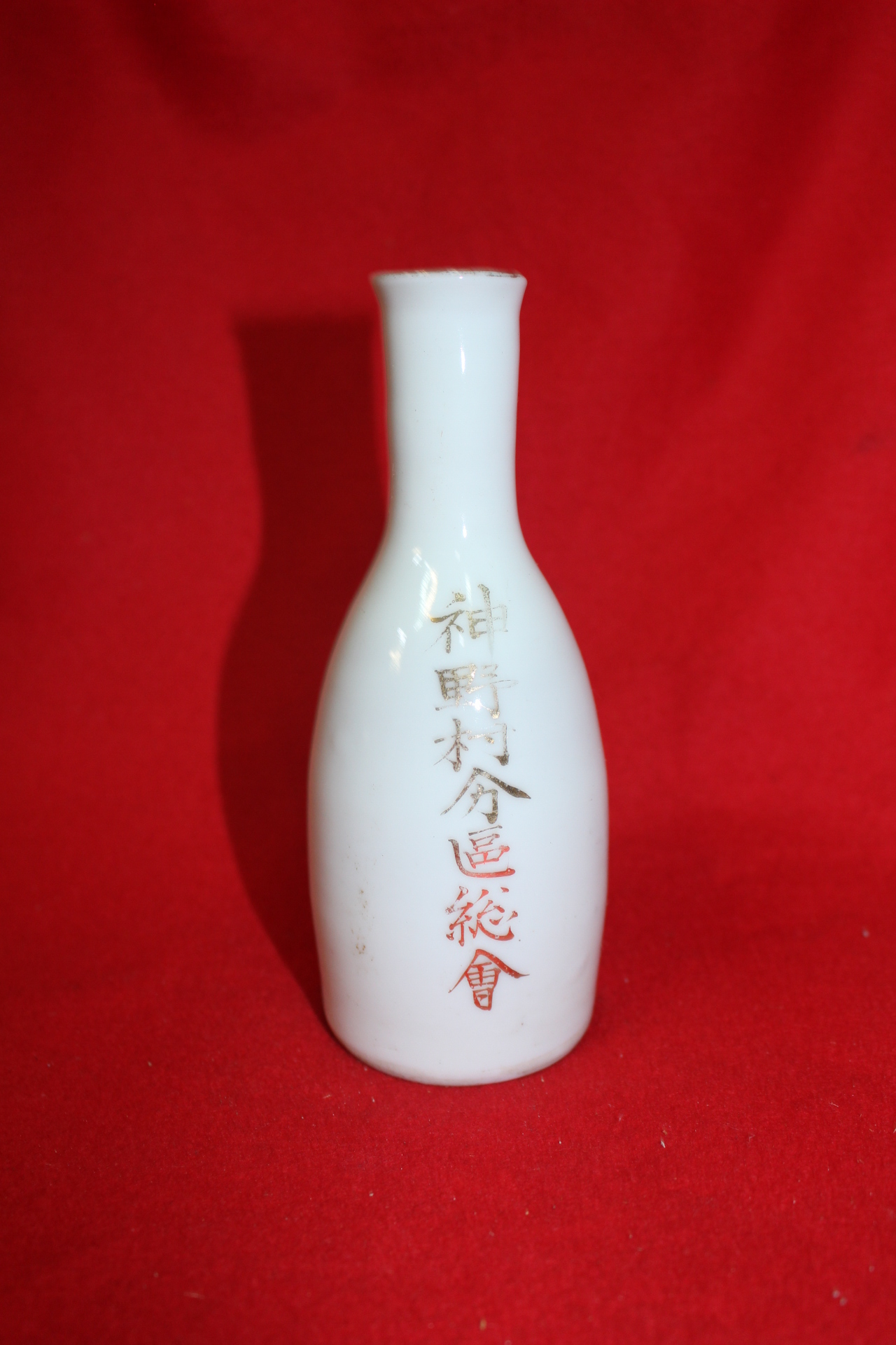 연대가좋은 외사기 백자 십자문 주병