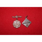 연대가좋은 메달 2점