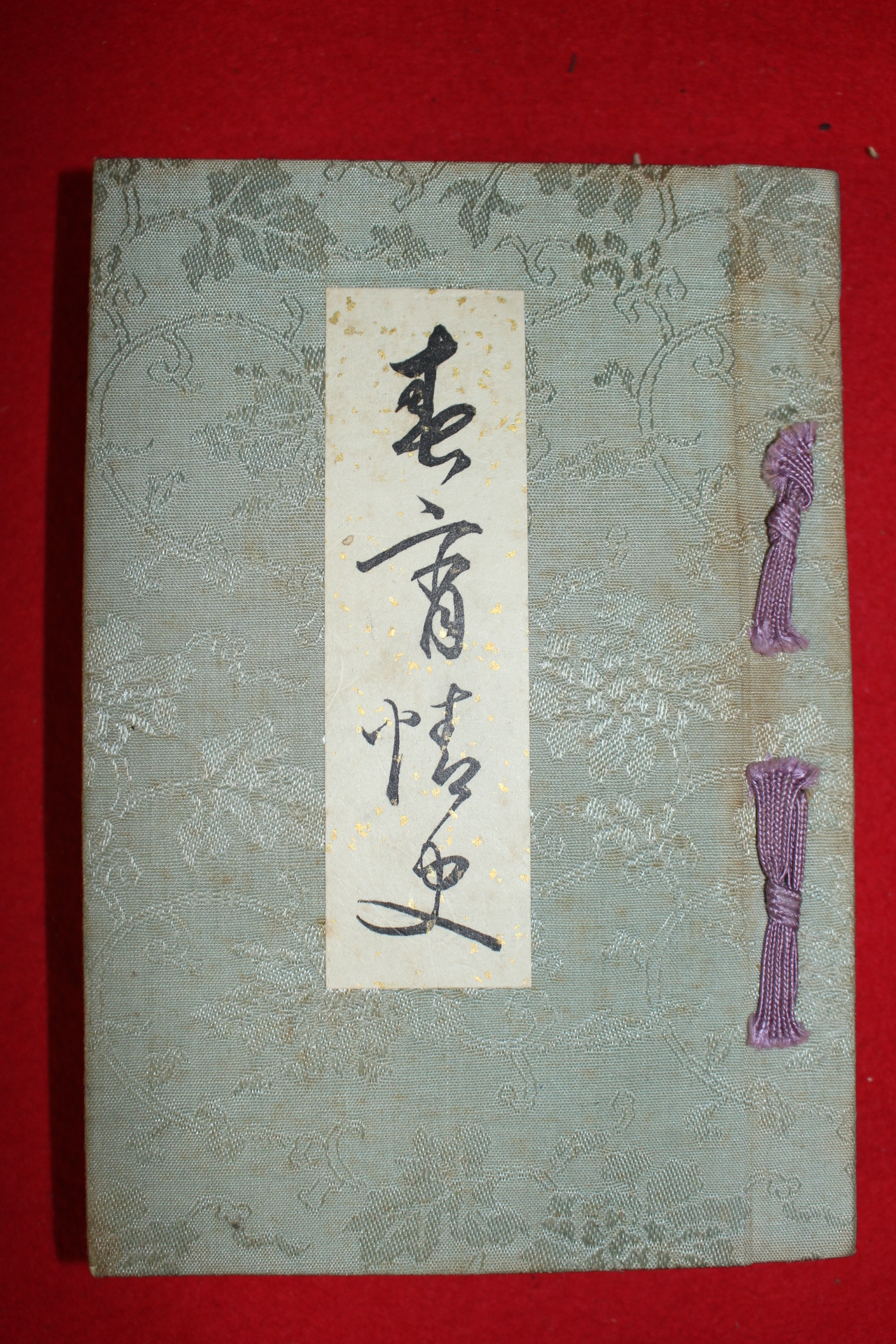 1932년(소화7년) 일본간행 호음기(好淫記)