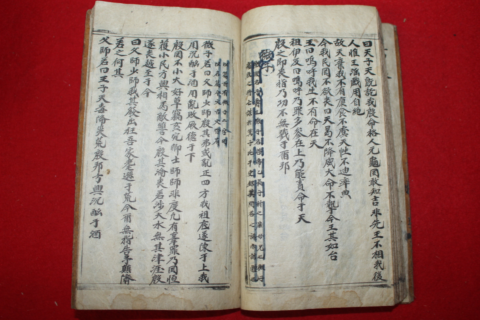 조선시대 아주잘정서된 수진고필사본 서전(書傳)권1~6  1책