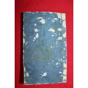 1878년(명치12년) 일본목판본 계고어문(稽古御文) 1책완질