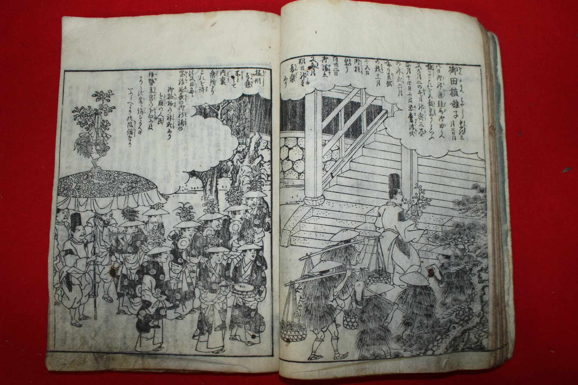 에도시기 일본목판본 파마명소순람도회(播磨名所巡覽圖會)권4  1책