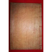 1940년 목활자본 조용숙(趙鏞淑) 창녕향안증주(昌寧鄕案增註)1책완질