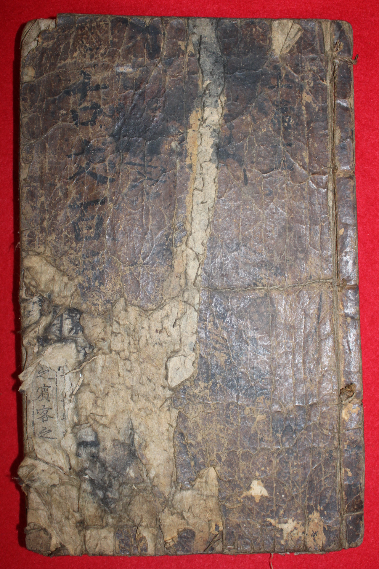 1600년대 목판본 고문상편(古文上篇)권1,2  1책