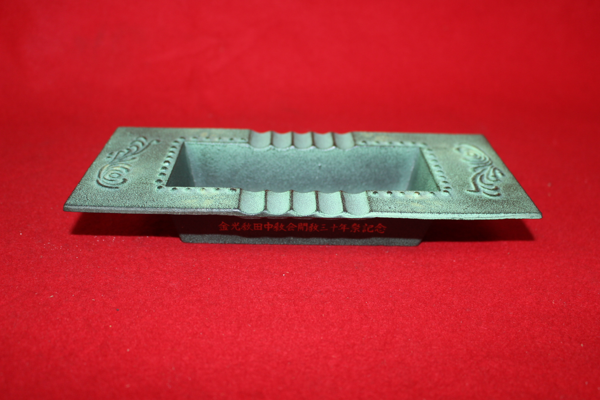 미사용 무쇠로된 재털이