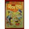 1994년 교과서 국어만화 5학년