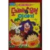 1997년초판 박대우만화 도깨비와 유령이야기