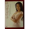 2007년초판 윤주희 다녀왔습니다
