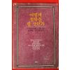 1981년초판 프레드 어떻게 철학을 할것인가
